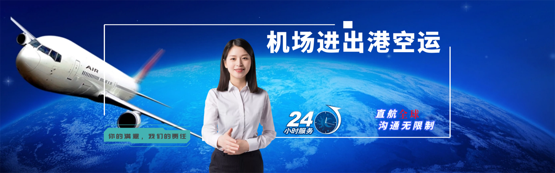 明水到广州物流公司-明水至广州物流专线-明水空运到广州-优时通物流有限公司